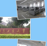 广东工业大学