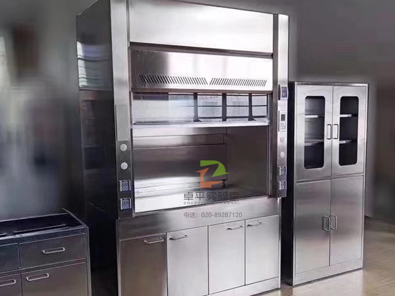 不锈钢实验室台柜