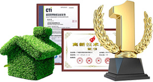 广州宅男视频实验室厂家荣誉