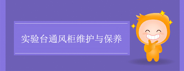 宅男视频app最新版下载宅男视频app污版下载维护与保养